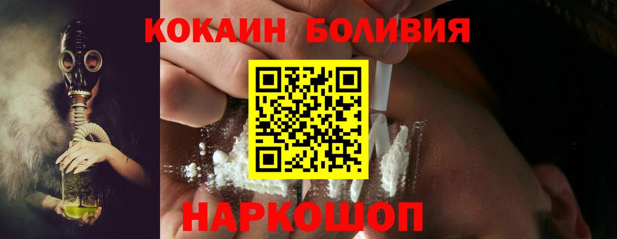 Кокаин 97% Белая Калитва