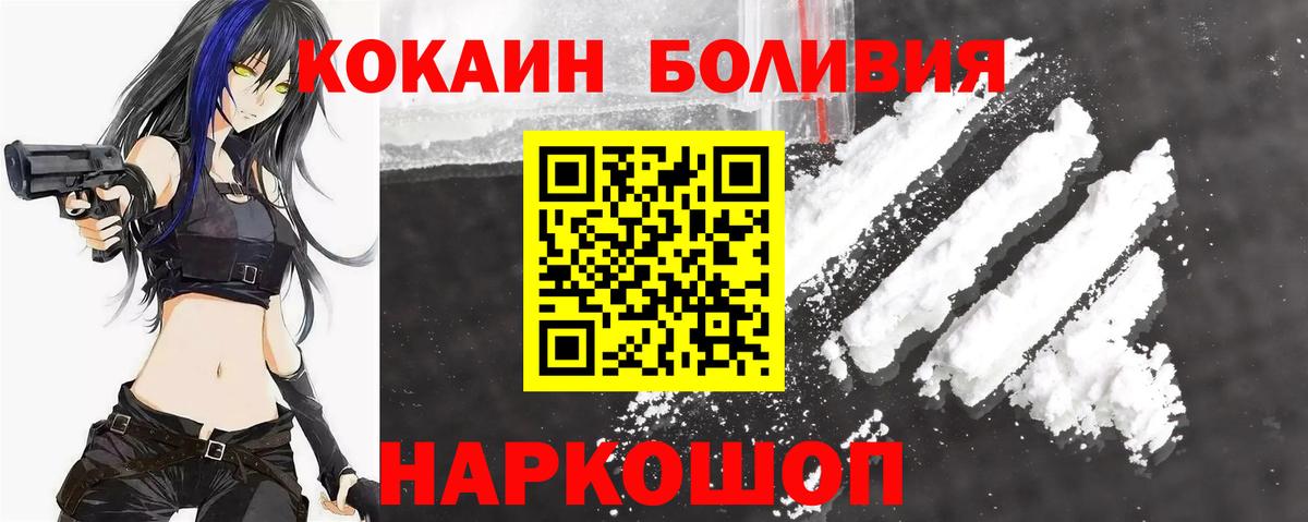 Cocaine 98%  COCAIN 99%  Белая Калитва  Cocaine  Вход с VPN 
