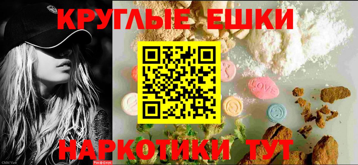 Белая Калитва  Экстази  Вход с VPN  Ecstasy mix 
