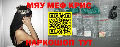 кокаин VHQ Саянск