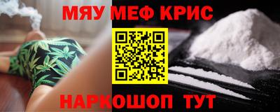 кокаин VHQ Саянск