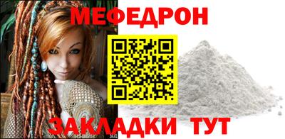 кокаин VHQ Саянск