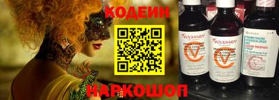 кокаин VHQ Саянск
