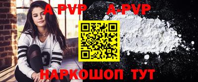мяу мяу кристалл Сафоново