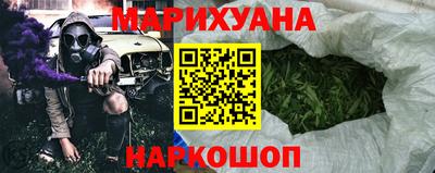 мяу мяу кристалл Сафоново