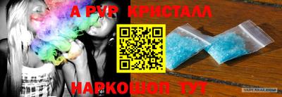 СК Саяногорск