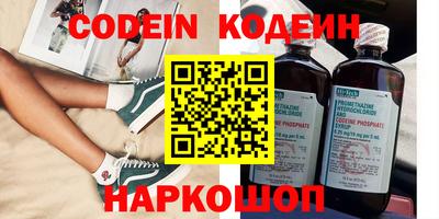 мяу мяу кристалл Сафоново
