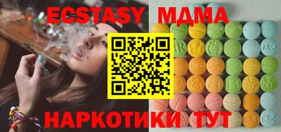 мяу мяу кристалл Сафоново