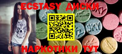 кокаин VHQ Саянск