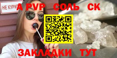 СК Саяногорск