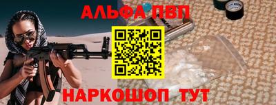 мяу мяу кристалл Сафоново