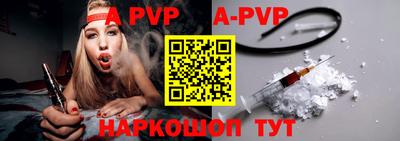 мяу мяу кристалл Сафоново