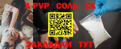 мяу мяу кристалл Сафоново