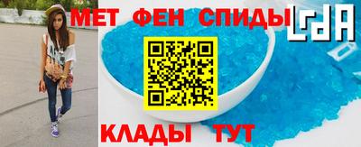 мяу мяу кристалл Сафоново