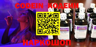 мяу мяу кристалл Сафоново