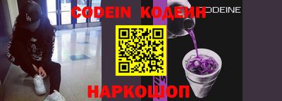 кокаин VHQ Саянск