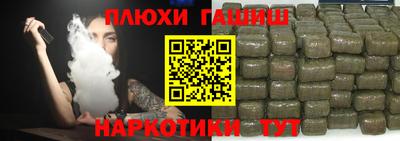 кокаин VHQ Саянск