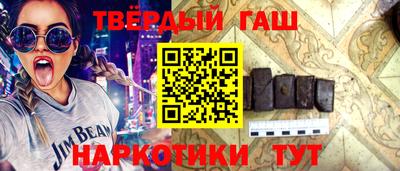 кокаин VHQ Саянск