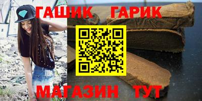 мяу мяу кристалл Сафоново