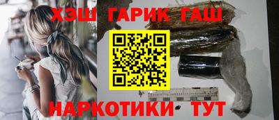 кокаин VHQ Саянск