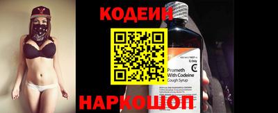 кокаин VHQ Саянск