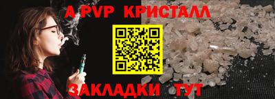 СК Саяногорск