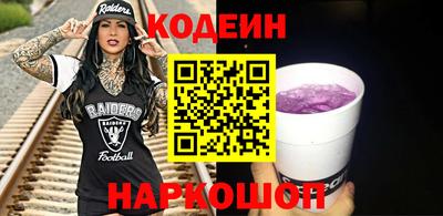 кокаин VHQ Саянск