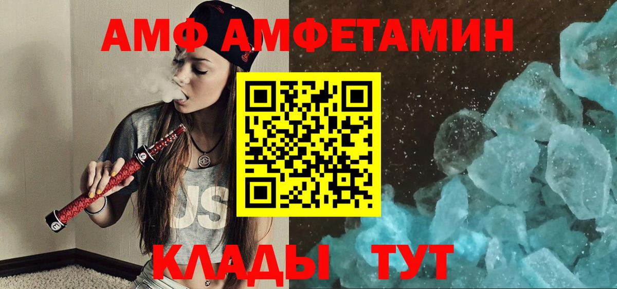 Метамфетамин витя Белая Калитва