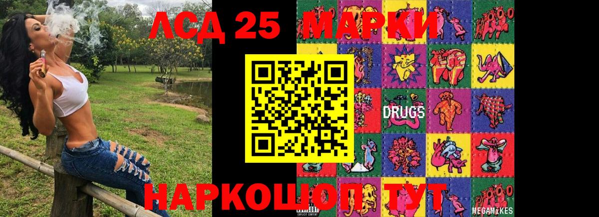 Марки NBOMe 1500мкг  Вход с VPN  Марки N-bome  Белая Калитва 