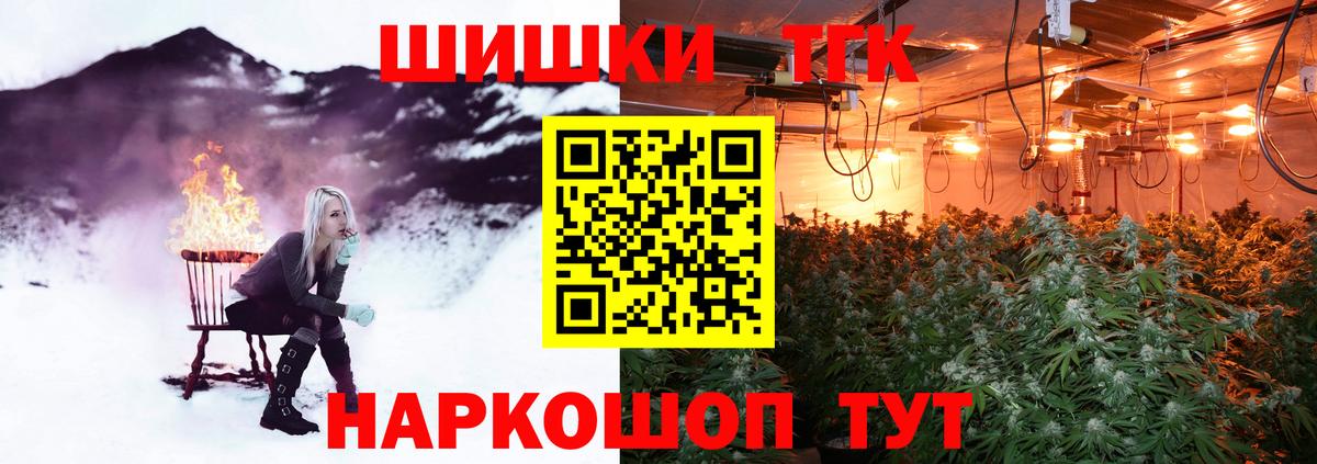 Бошки марихуана индика Белая Калитва